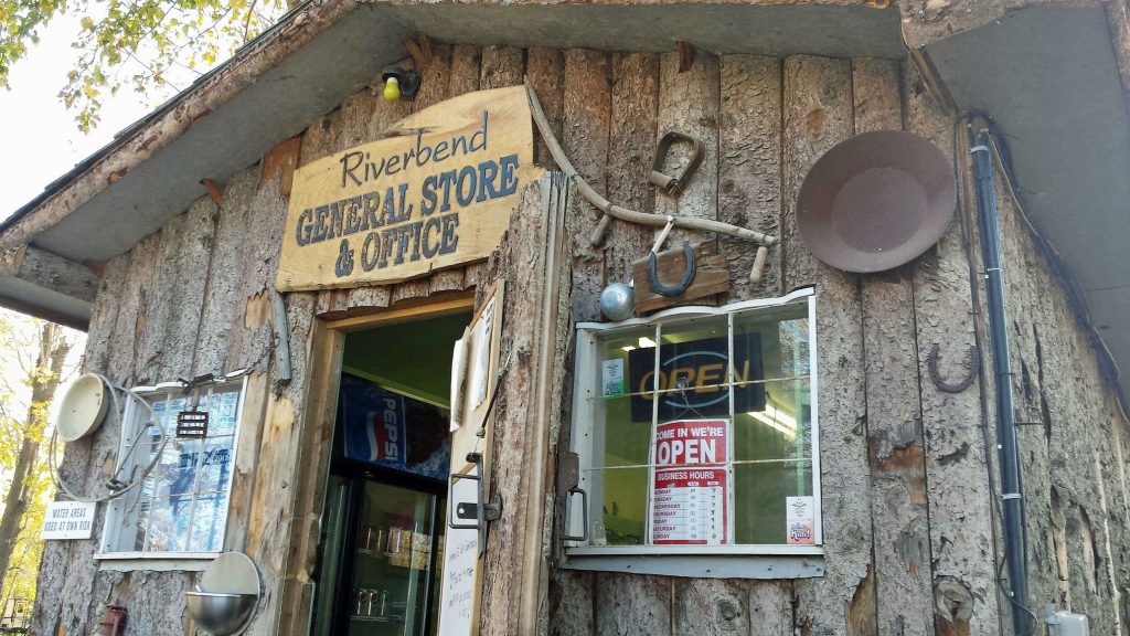 Riverbend Campground photo 5